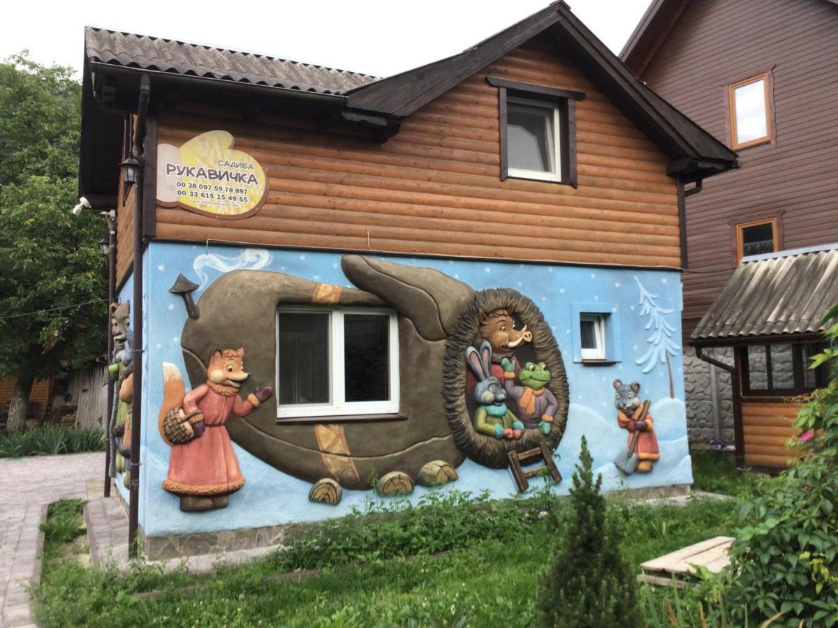Рукавичка Yaremche Exterior photo